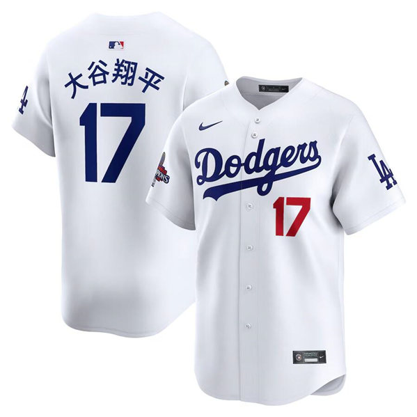 Men's Los Angeles Dodgers #17 大谷翔平 White 2024 World Series Champions Home Limited Stitched Baseball Jersey Men's Los Angeles Dodgers #17 大谷翔平 White 2024 World Series Champions Home Limited Stitched Baseball Jersey